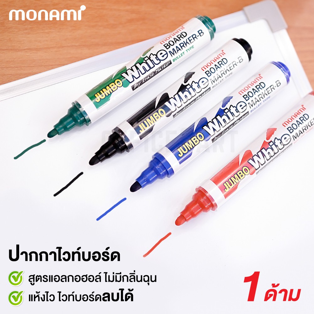 ปากกาไวท์บอร์ด หัวกลม สีแดง MONAMI JUMBO