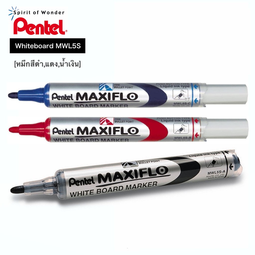 ปากกาไวท์บอร์ด Pentel MWL5S  สีน้ำเงิน