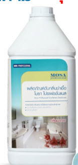 MOSA  น้ำยาดับกลิ่นฆ่าเชื้อ 3.8ลิตร กลิ่นมาดาม CG10