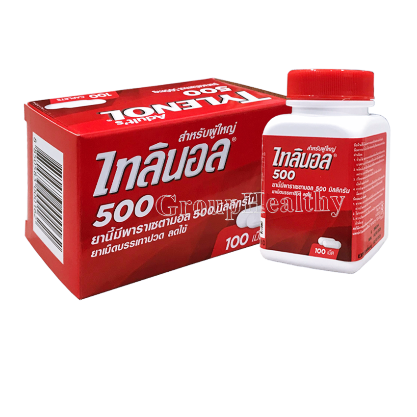 TYLENOL ไทลินอล 500 mg แบบกระปุก 100 เม็ด