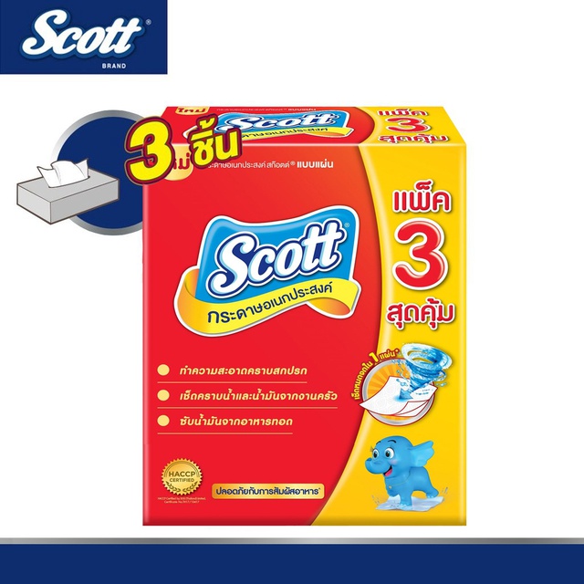 SCOTT กระดาษซับมัน (แพค 90แผ่น) สก๊อตต์ Inter Fold  3 แพค 9 ห่อ