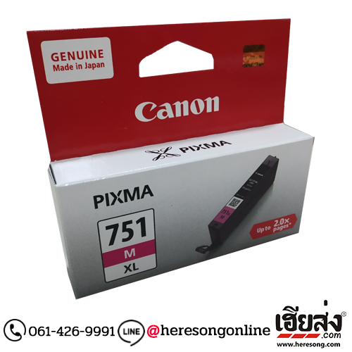 ตลับหมึกอิงค์เจ็ท สีม่วงอมแดง Canon CLI-751M Magenta-XL