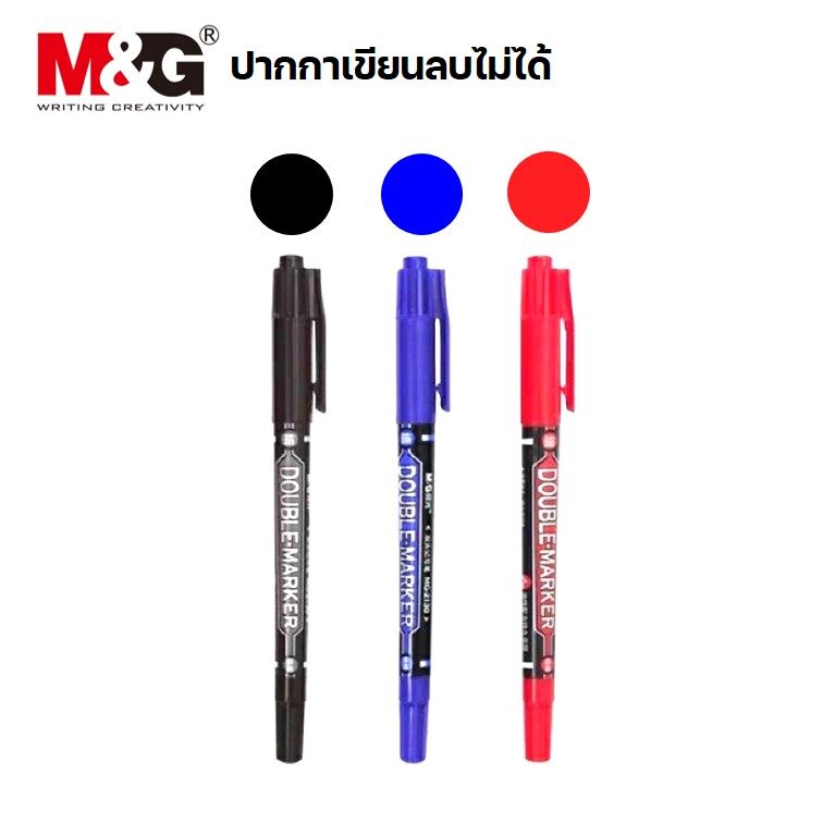 M&G ปากกาเขียนแผ่นซีดี 2 หัว (C) 0.5 มม. แดง MG-2130