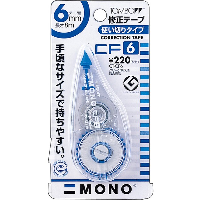 TOMBOW เทปลบคำผิด 6MMx8M ทอมโบว CT-CF6