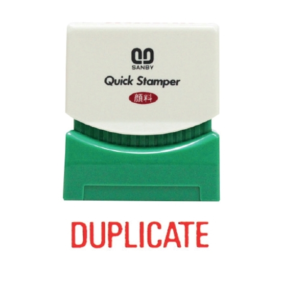 ตรายางหมึกในตัว (DUPLICATE) ซันบี้ D-4