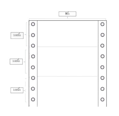 กระดาษต่อเนื่อง 9x11-2ชั้น (ปรุ3 ตอน) ไม่มีเส้น (กล่องน้ำตาล) 3,000 ชุด