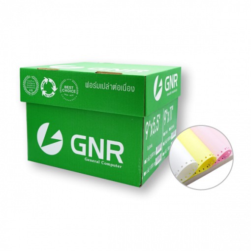 กระดาษต่อเนื่องเคมี ไม่เส้น 9x11-3ชั้น GNR (ขาว/เหลือง/ชมพู) 500 ชุด