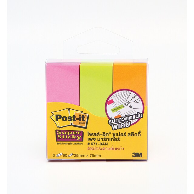 Post-it โพสอิทยี่ห้อ3M 671-3AN 25มม.x75มม.90แผ่นx3สี 270แผ่น/แพ็ค (รุ่นกาวติดแน่นพิเศษ)