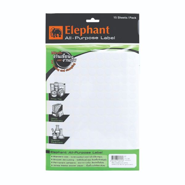 Elephant ป้ายสติ๊กเกอร์ ตราช้าง เบอร์ B2 วงกลม 13 มม.