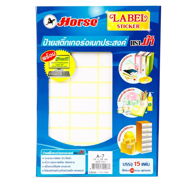 HORSE ป้ายสติ๊กเกอร์ A7 19x38 มม. LABEL STICKER ตราม้า