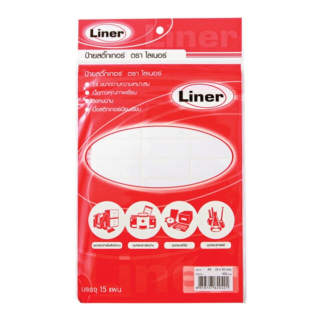 LINER ป้ายสติ๊กเกอร์อเนกประสงค์ A9 19x50 มม. ไลเนอร์ (12แพ็ค/กล่อง)