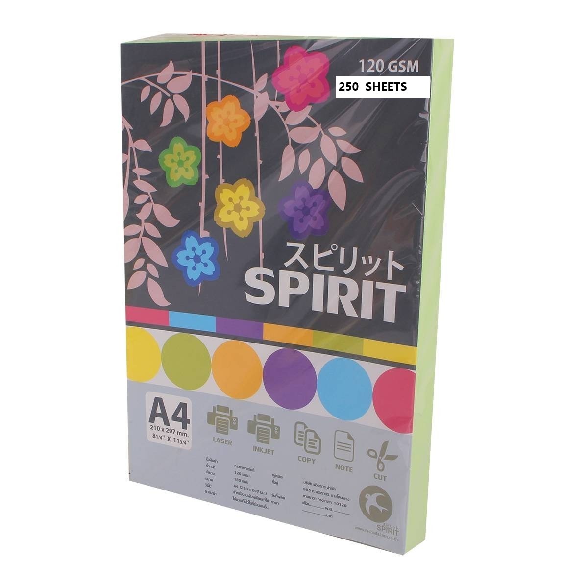 SPIRIT กระดาษการ์ดสีเขียว ถ่ายเอกสาร  A4 120 แกรม  250แผ่น