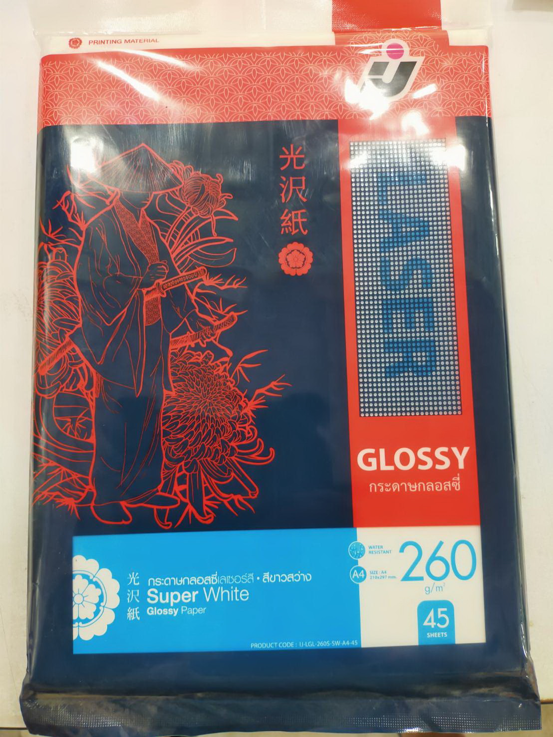 PHOTO GLOSSY  กระดาษกลอสซี่อิงค์เจ็ท A4 260แกรม 45แผ่น อิงค์เจ็ท IJ-260S